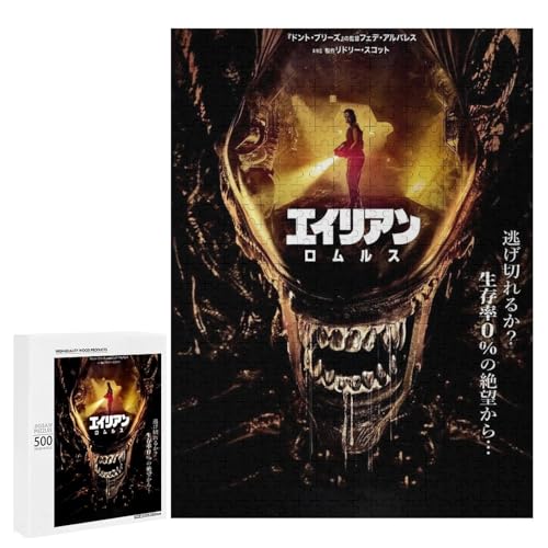 ロムルス エイリアン」の人気商品一覧 | 安い商品を通販サイト